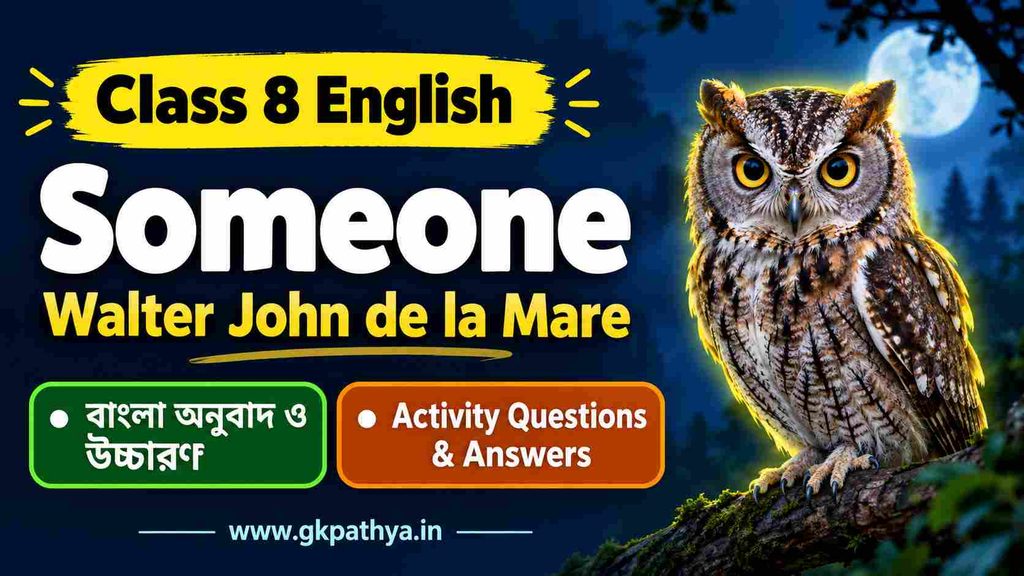 Someone